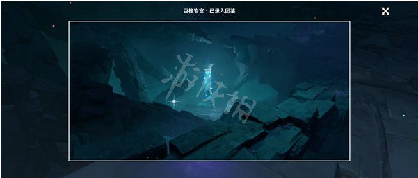 《原神》層岩巨淵觀景點有哪些？層岩巨淵觀景點介紹