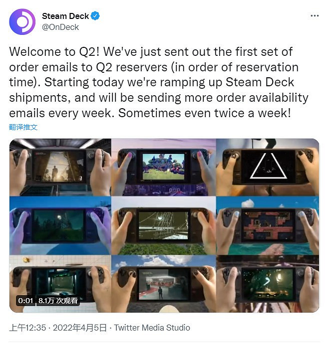 Steam Deck Q2訂單郵件已發出 V社確認將加大出貨量 Steam Deck Q2訂單郵件已發出 V社確認將加大出貨量