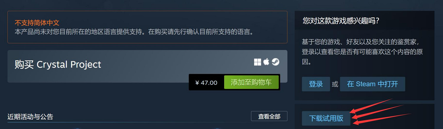 jrpg新遊《水晶計劃》Steam好評率95%！可免費試玩