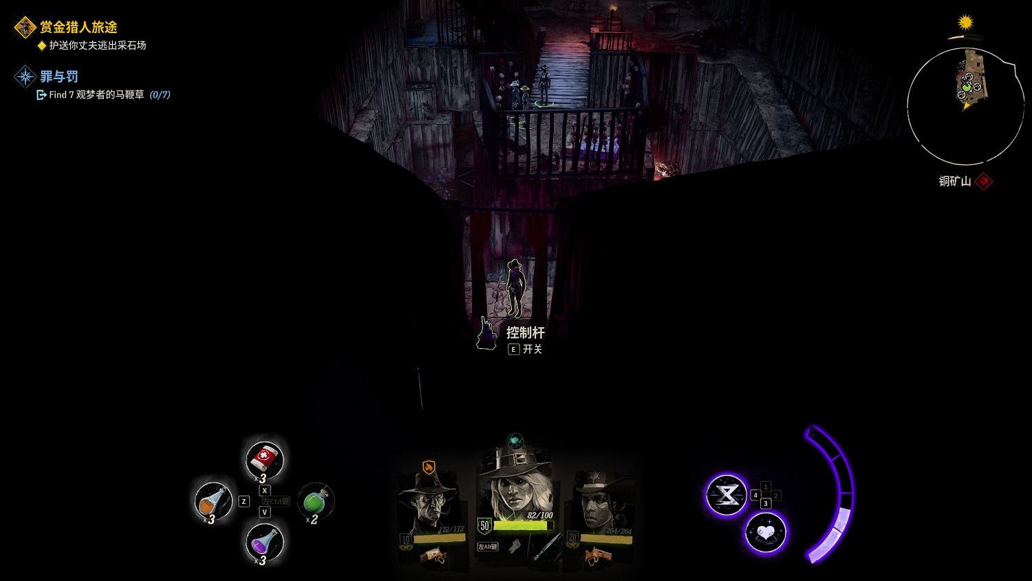 《詭野西部》謝爾比在哪？謝爾比戰鬥觸發方法