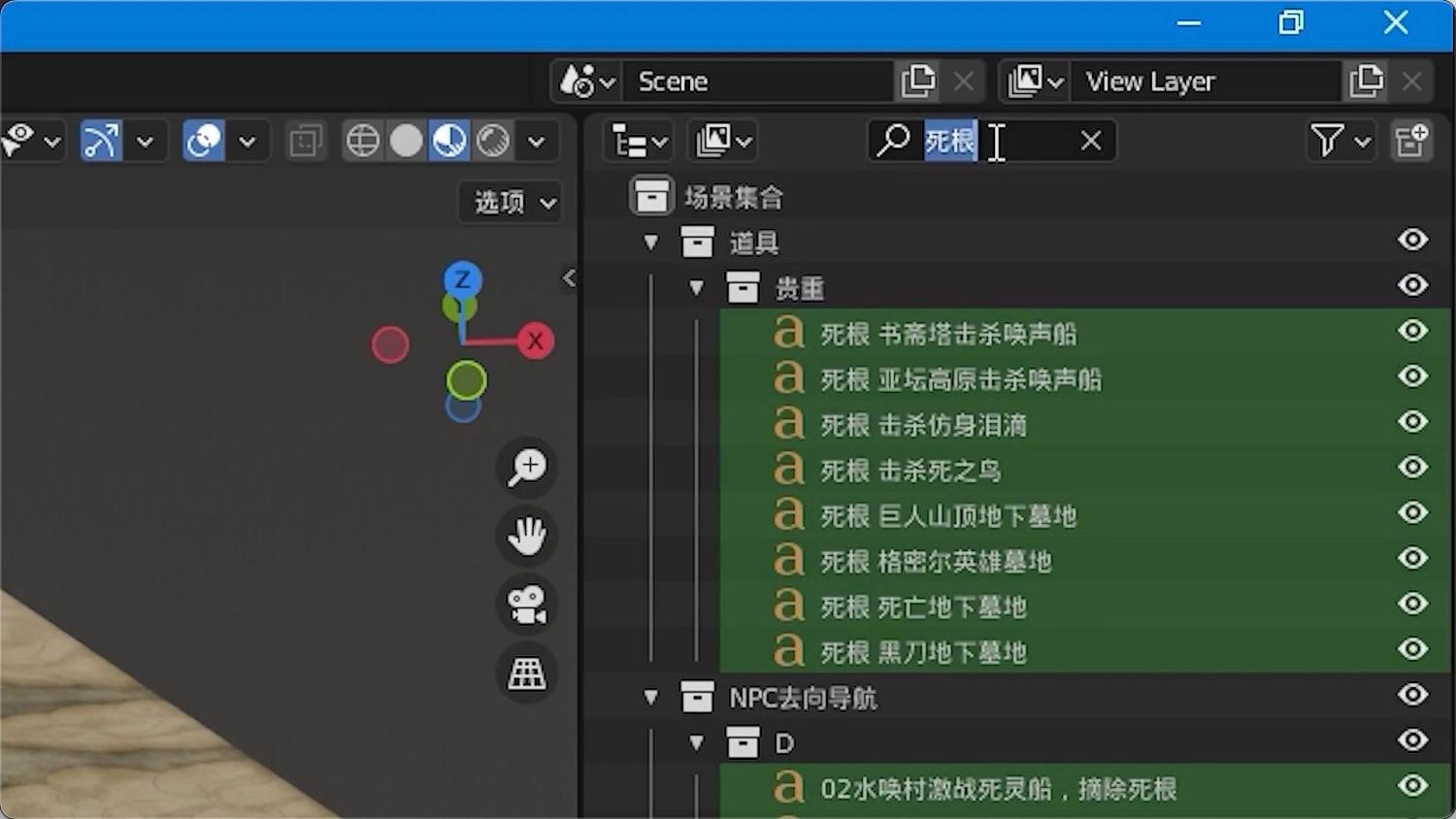 UP懂我！大佬自製《艾爾登法環》3D地圖使用說明書！