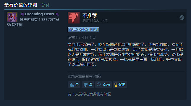 《江戶殭屍復活》上架Steam搶先體驗!評價褒貶不一 《江戶殭屍復活》上架Steam搶先體驗!評價褒貶不一