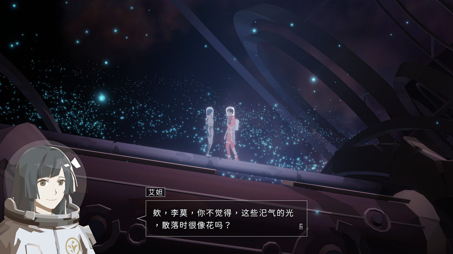 好評如潮中國大陸研發遊戲《OPUS：龍脈常歌》首次特別更新