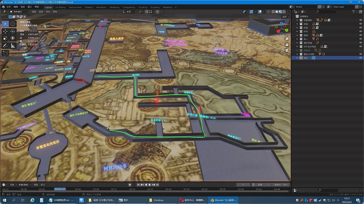 UP懂我！大佬自製《艾爾登法環》3D地圖使用說明書！