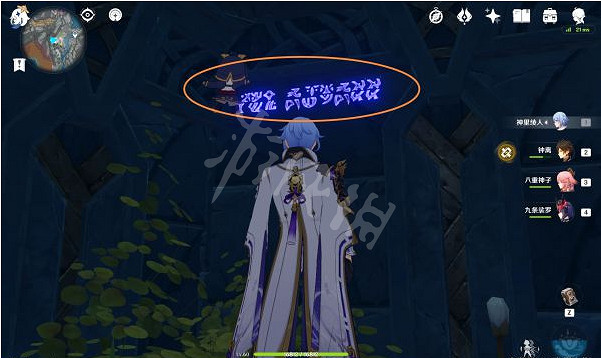 《原神》2.6隱藏成就有哪些？2.6版本9文字之傳言成就攻略分享