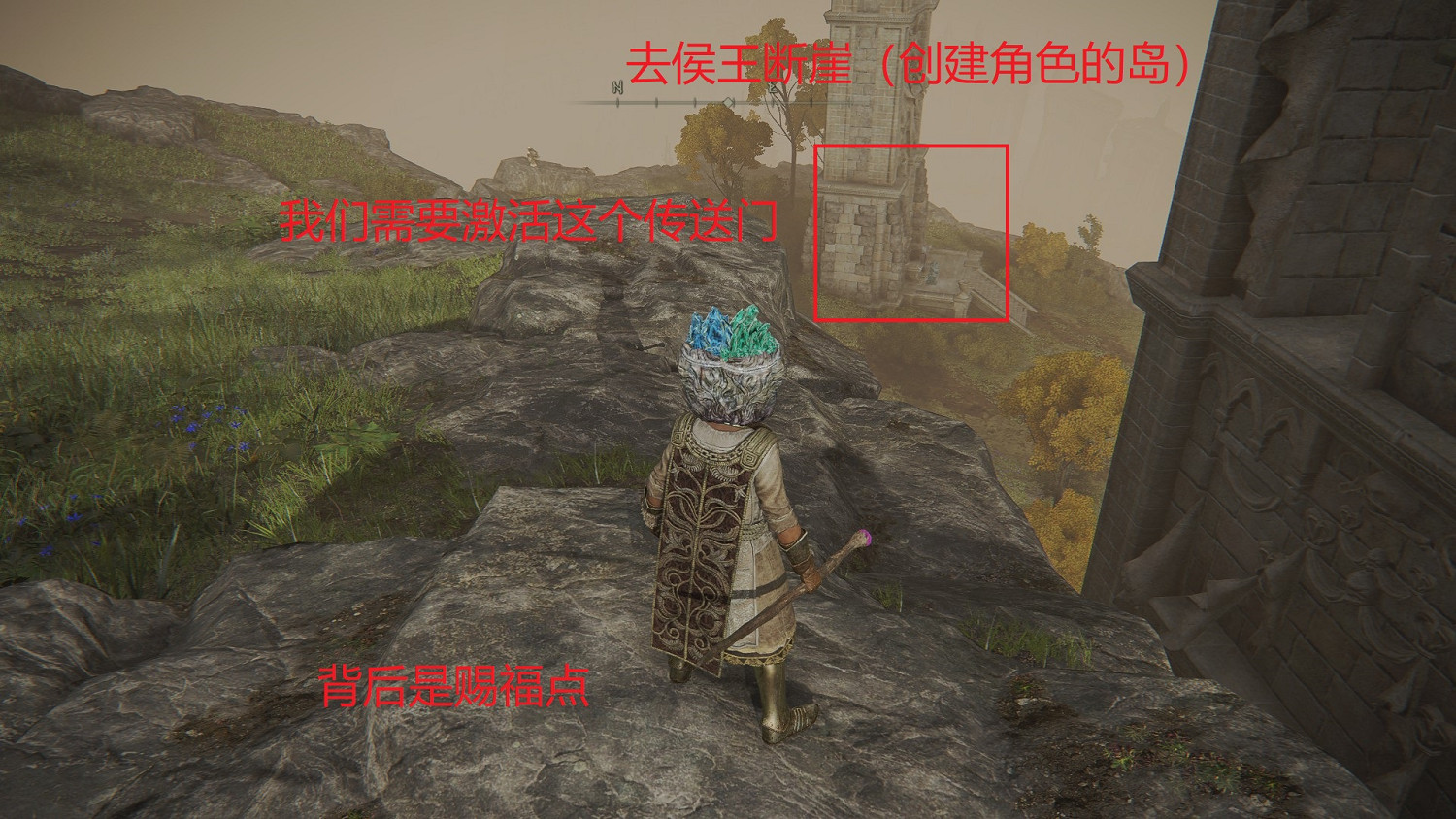 《艾爾登法環》白布怎麽染血?白布染血方法介紹 《艾爾登法環》白布怎麽染血?白布染血方法介紹