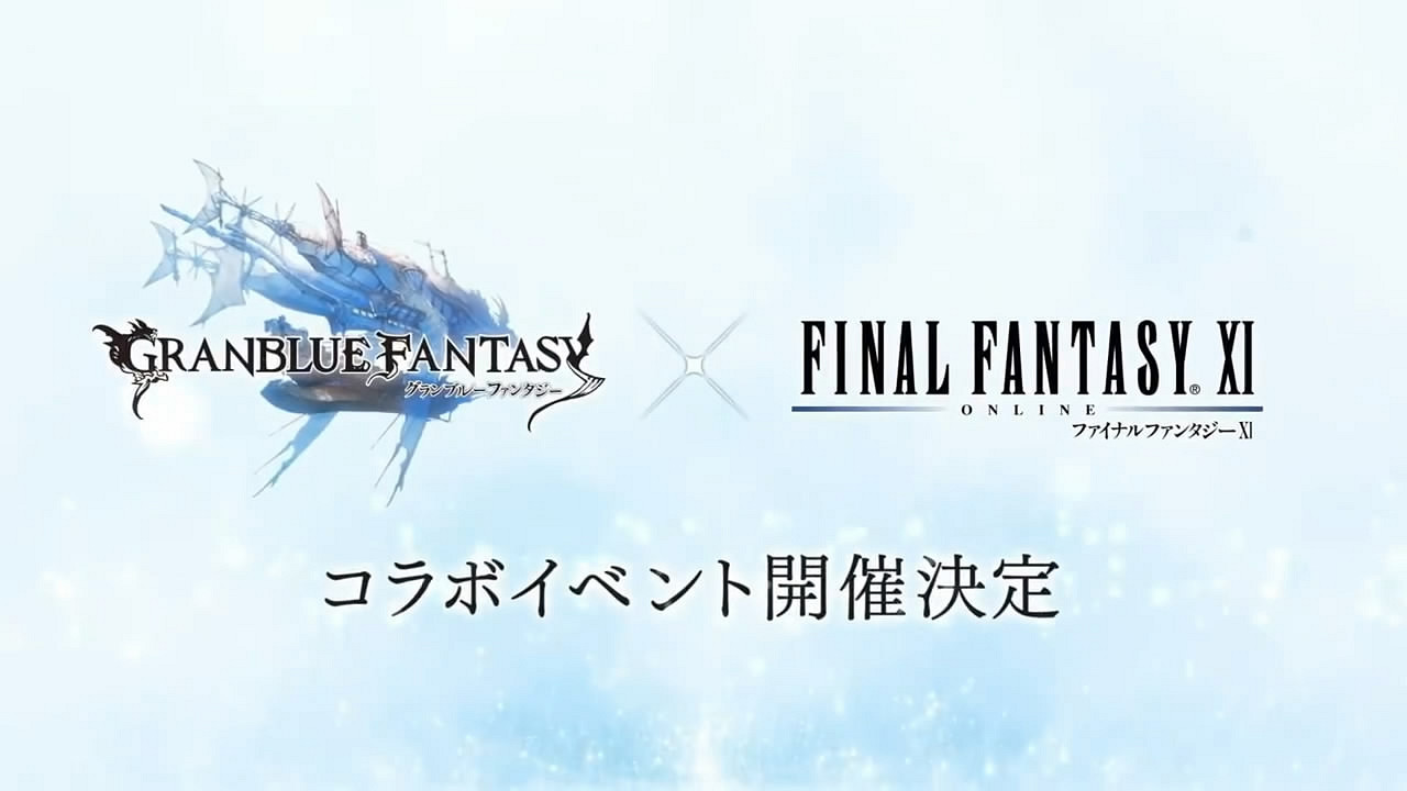 是最終更是最初的幻想《最終幻想11》20周年即將開幕 是最終更是最初的幻想《最終幻想11》20周年即將開幕