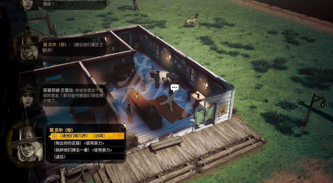 《詭野西部》文盲情書支線怎麽做？文盲情書支線任務攻略