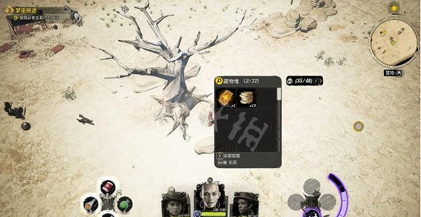 《詭野西部》尼普遺物在哪？尼普遺物位置介紹