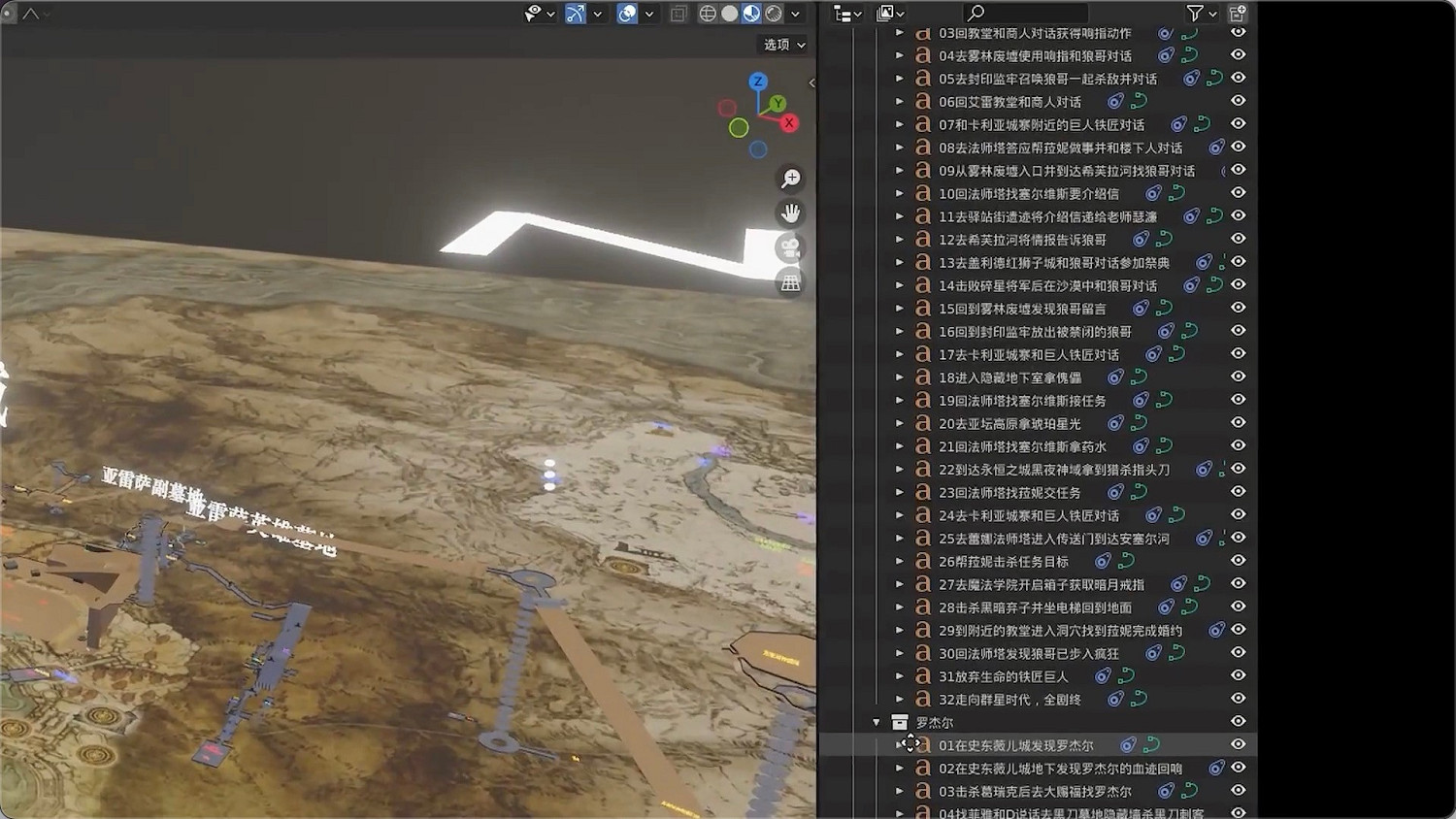 UP懂我！大佬自製《艾爾登法環》3D地圖使用說明書！
