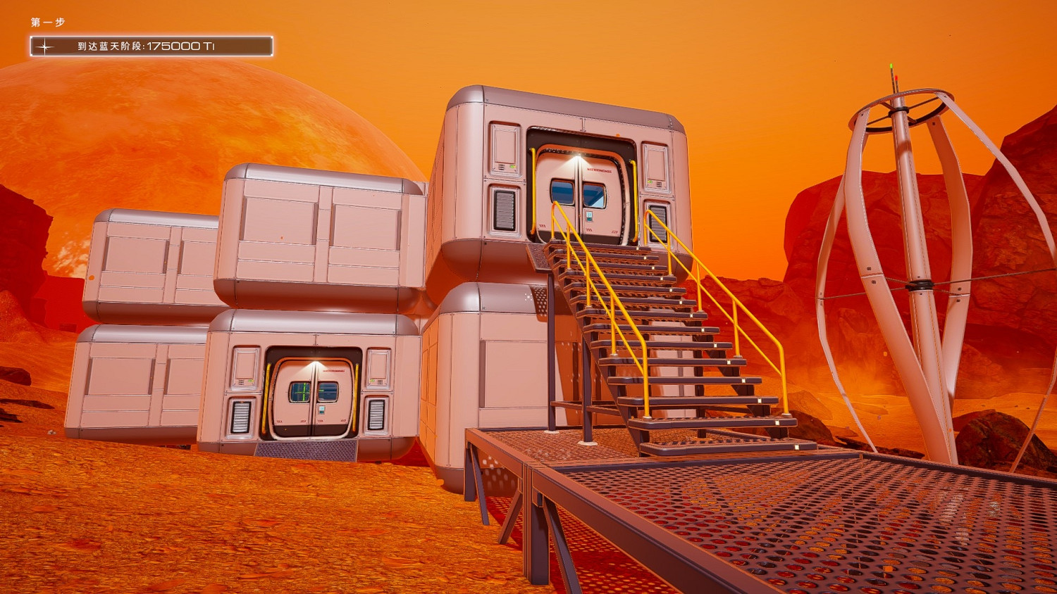 《星球工匠》新手教學指南 初期要注意什麽? 《星球工匠》新手教學指南 初期要注意什麽?