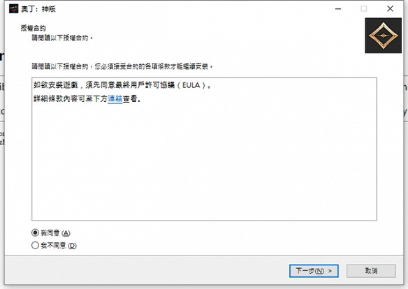 《奧丁神叛》如何下載?下載方法分享 《奧丁神叛》如何下載?下載方法分享
