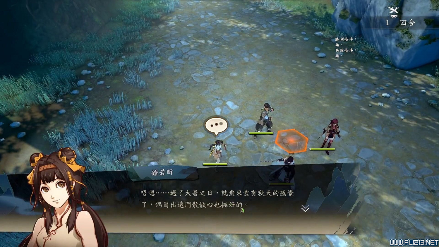 《俠之道》攻略流程圖文詳解 新手入門+第一學年劇情選項流程【完結】 《俠之道》攻略流程圖文詳解 新手入門+第一學年劇情選項流程【完結】