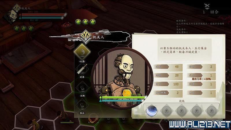 《俠之道》攻略流程圖文詳解 新手入門+第一學年劇情選項流程【完結】 《俠之道》攻略流程圖文詳解 新手入門+第一學年劇情選項流程【完結】