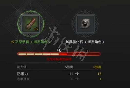 《奧丁神叛》新手怎麽玩？新手入門技巧分享