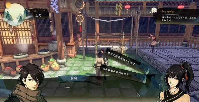 《俠之道》迎新宴流程攻略分享 迎新宴怎麽做 《俠之道》迎新宴流程攻略分享 迎新宴怎麽做