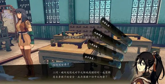 《俠之道》才藝大比獎勵是什麽 才藝大比答題攻略介紹 《俠之道》才藝大比獎勵是什麽 才藝大比答題攻略介紹