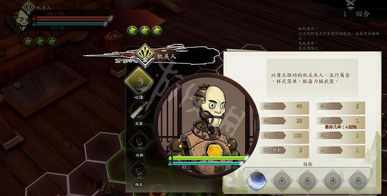 《俠之道》戰鬥實用技巧心得 戰鬥有什麽技巧? 《俠之道》戰鬥實用技巧心得 戰鬥有什麽技巧?