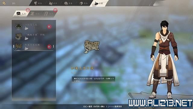 《俠之道》攻略流程圖文詳解 新手入門+第一學年劇情選項流程【完結】 《俠之道》攻略流程圖文詳解 新手入門+第一學年劇情選項流程【完結】