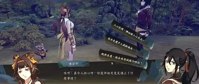 《俠之道》鍾若昕四階任務怎麽做 鍾若昕四階流程說明