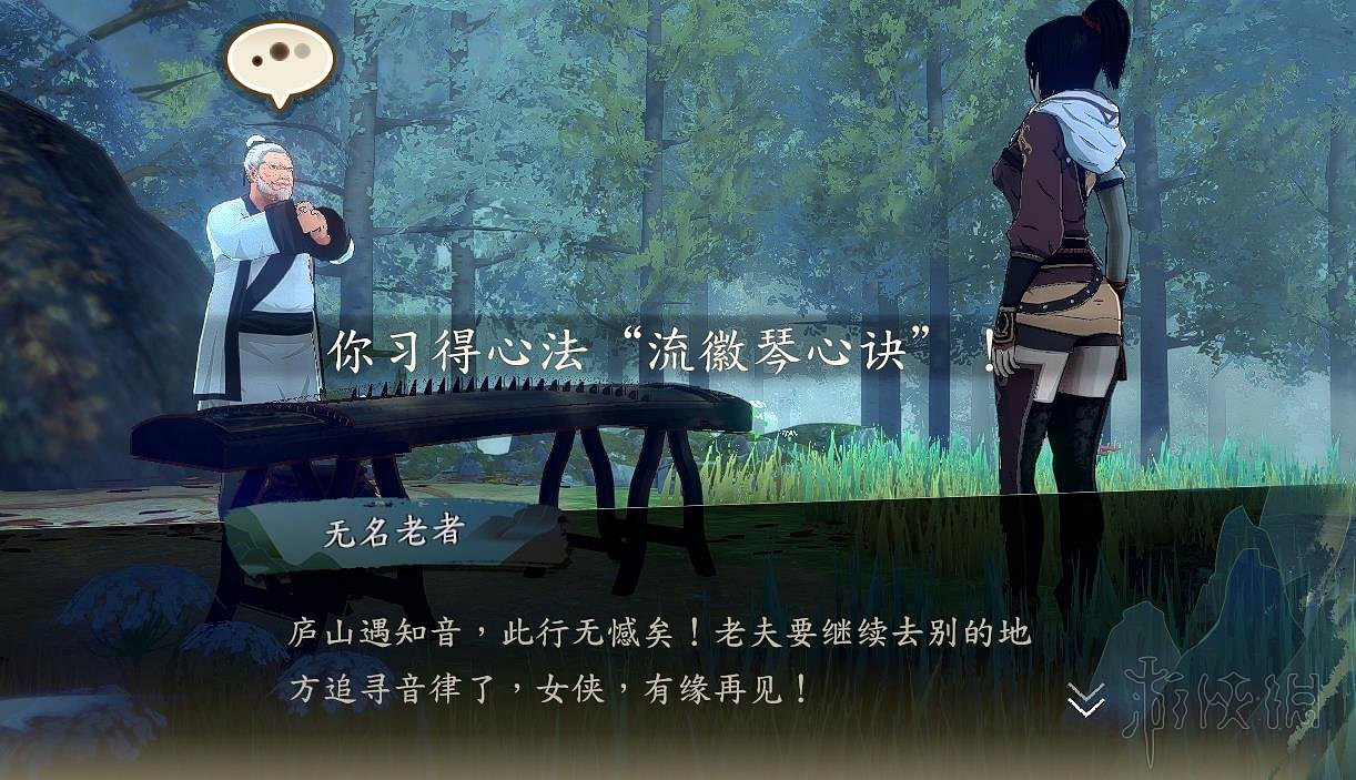 《俠之道》半夜琴音答案是什麽？半夜琴音答案介紹