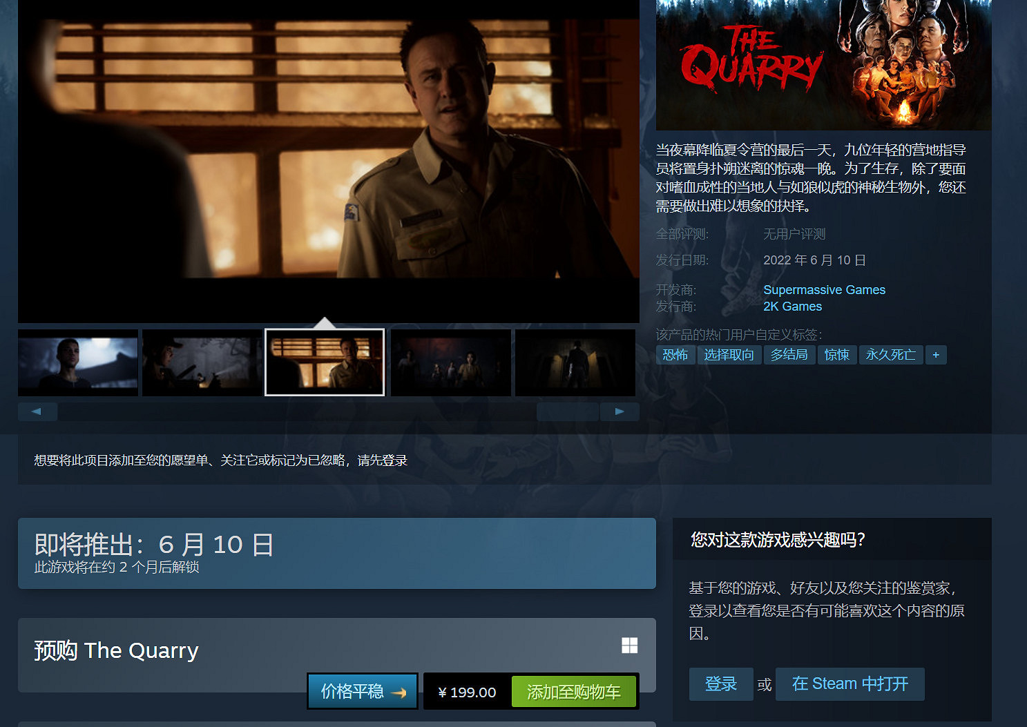 《採石場驚魂》30分鐘超長展示公開 將有多結局 《採石場驚魂》30分鐘超長展示公開 將有多結局