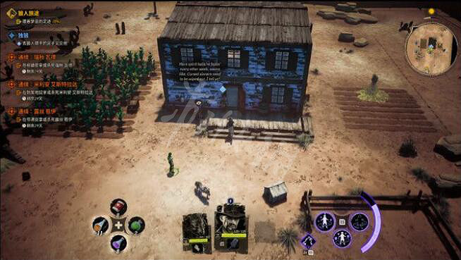 《詭野西部》狼人支線選擇分享 狼人支線怎麽做？