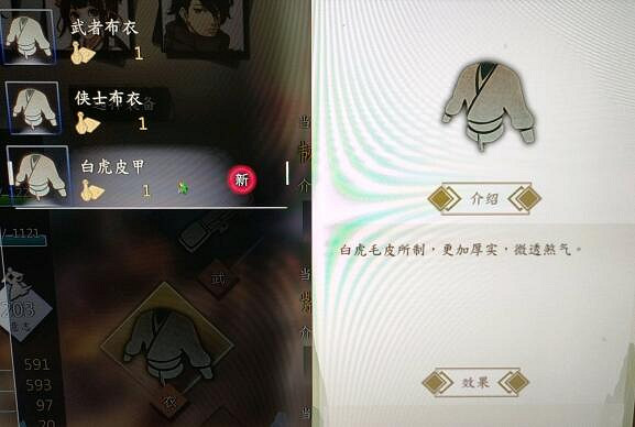 《俠之道》第一次四藝大會攻略 第一次四藝大會獎勵什麽？