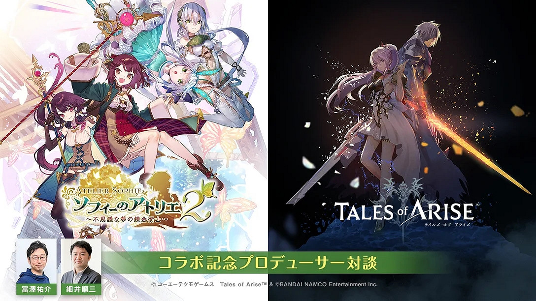 肉腿萊莎要回歸了?《鍊金工房》系列新作即將公布 肉腿萊莎要回歸了?《鍊金工房》系列新作即將公布