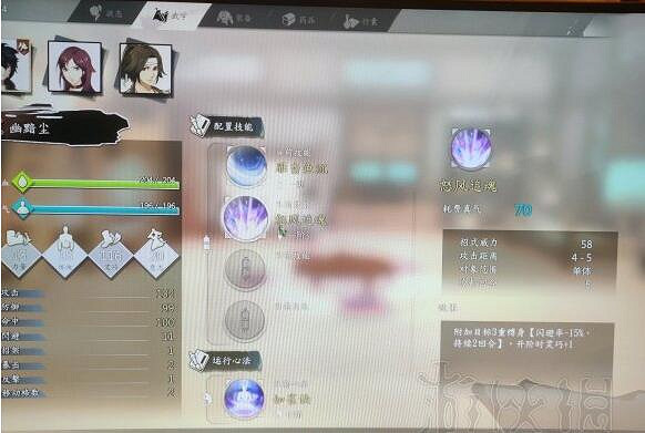 《俠之道》暗器怎麽學？暗器攻略心得分享