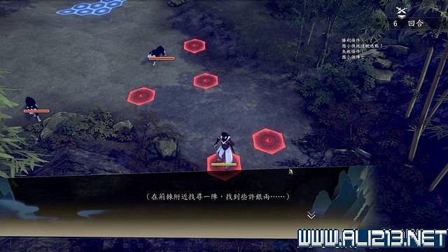 《俠之道》攻略流程圖文詳解 新手入門+第一學年劇情選項流程【完結】 《俠之道》攻略流程圖文詳解 新手入門+第一學年劇情選項流程【完結】