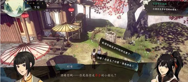 《俠之道》南飛鍠二階事件怎麽玩 南飛鍠二階事件對話選擇說明