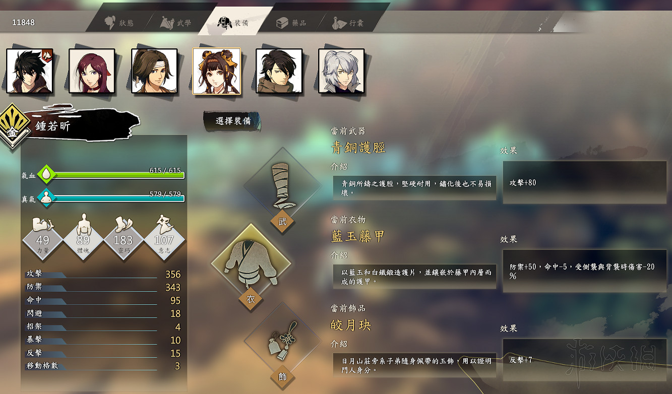 《俠之道》第一學年一周目玩法流程介紹 隊友屬性+劇情獎勵介紹