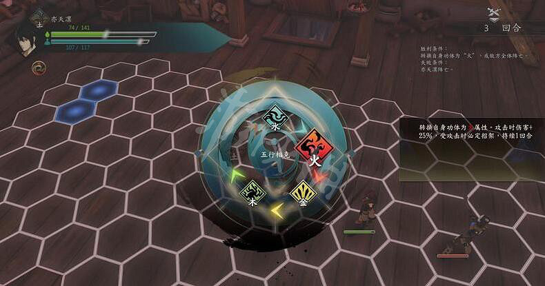 《俠之道》戰鬥實用技巧心得 戰鬥有什麽技巧? 《俠之道》戰鬥實用技巧心得 戰鬥有什麽技巧?