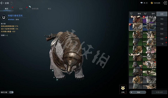 《奧丁神叛》新手怎麽玩？新手入門技巧分享