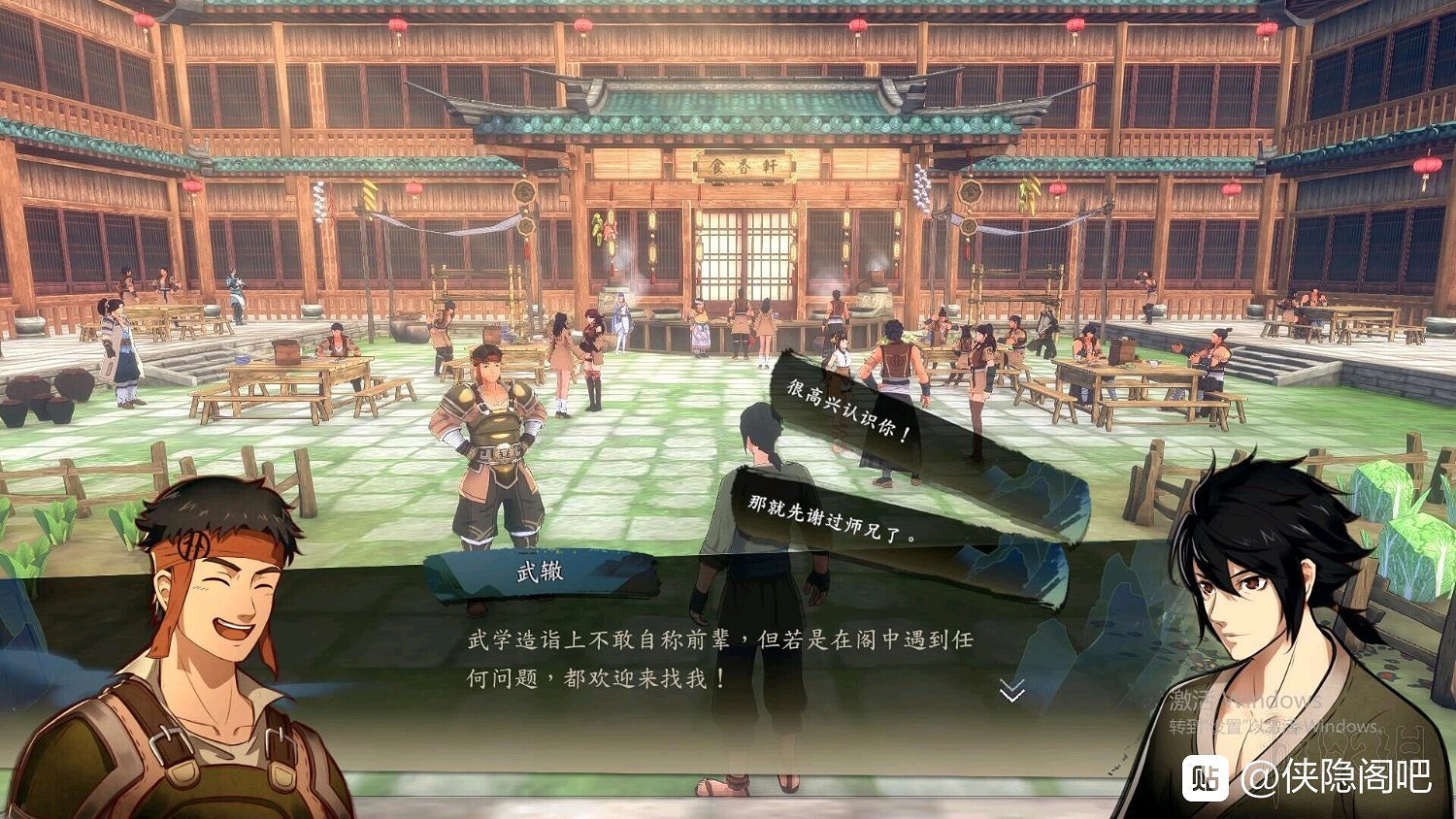 《俠之道》劇情選項圖文攻略 劇情怎麽選? 《俠之道》劇情選項圖文攻略 劇情怎麽選?