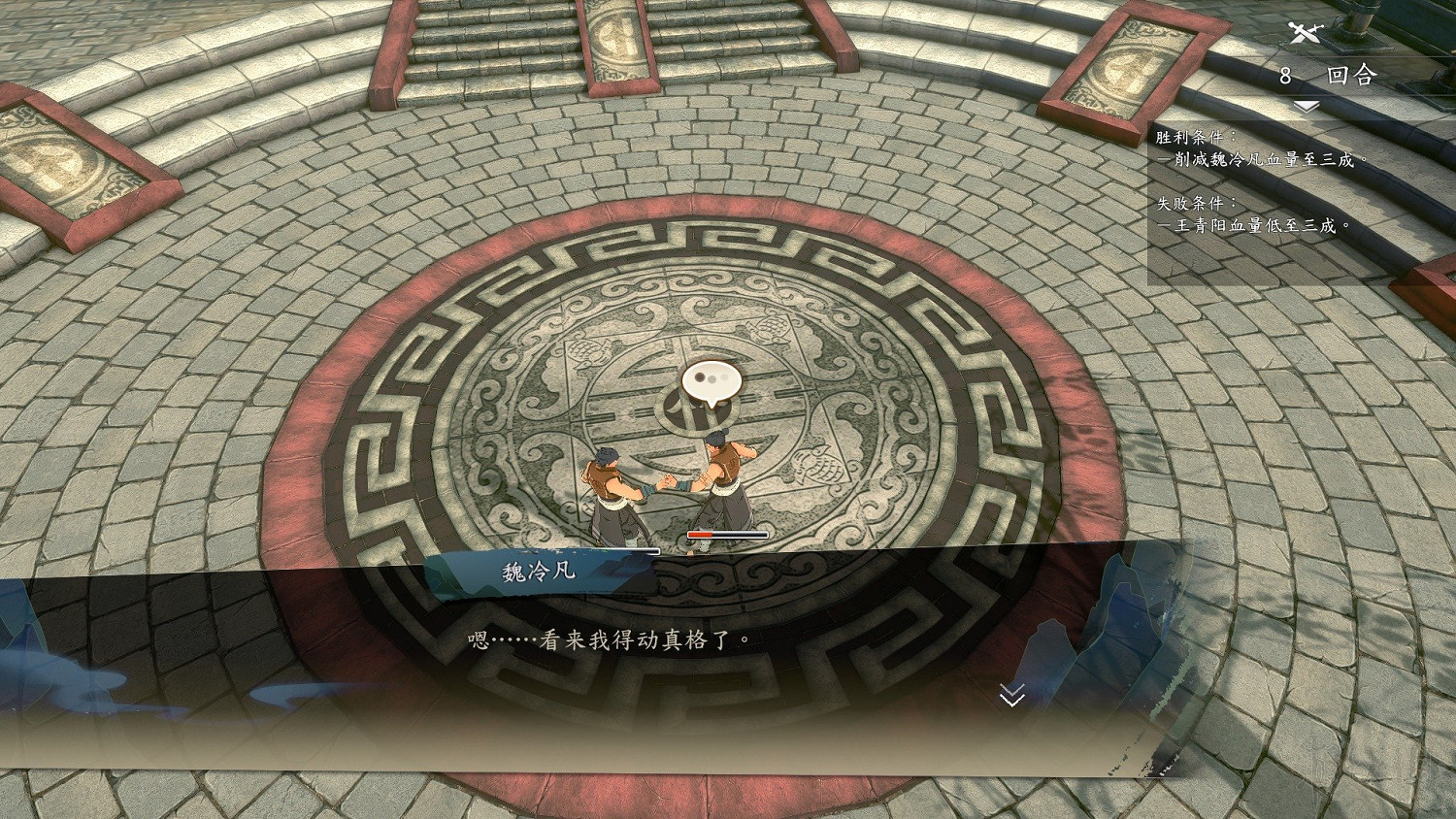 《俠之道》第二年協助新生玩法攻略 第二年傳書協助新生怎麽過？