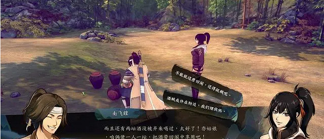 《俠之道》南飛鍠二階事件怎麽玩 南飛鍠二階事件對話選擇說明