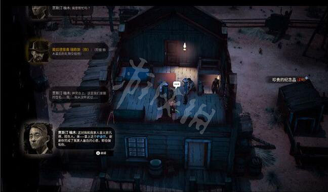 《詭野西部》珍貴的紀念品在哪？鬼魂的痛苦支線觸發方法