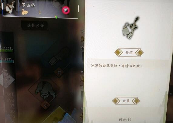 《俠之道》第一次四藝大會攻略 第一次四藝大會獎勵什麽？