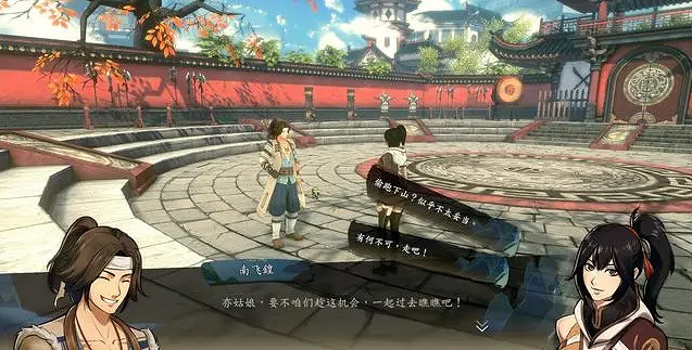 《俠之道》南飛鍠劇情任務介紹 南飛鍠劇情完成方法說明 《俠之道》南飛鍠劇情任務介紹 南飛鍠劇情完成方法說明