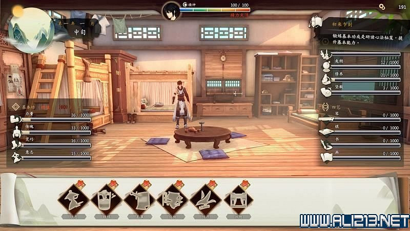 《俠之道》攻略流程圖文詳解 新手入門+第一學年劇情選項流程【完結】 《俠之道》攻略流程圖文詳解 新手入門+第一學年劇情選項流程【完結】