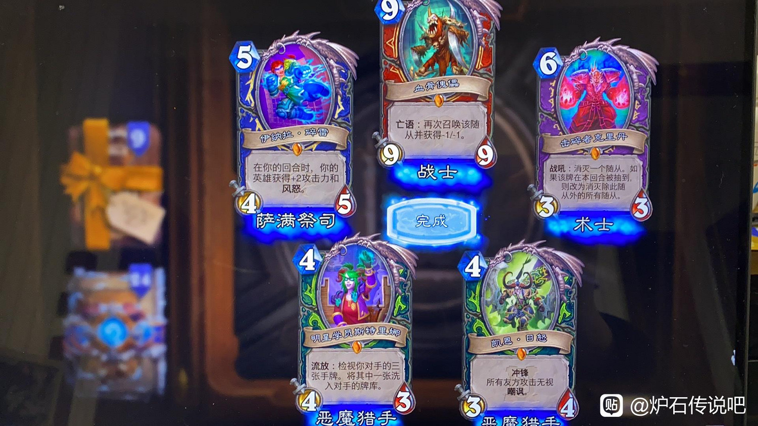 《爐石戰記》玩家一包五橙或為全球第一人 這是在氪命 《爐石戰記》玩家一包五橙或為全球第一人 這是在氪命