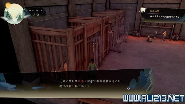 《俠之道》攻略流程圖文詳解 新手入門+第一學年劇情選項流程【完結】 《俠之道》攻略流程圖文詳解 新手入門+第一學年劇情選項流程【完結】