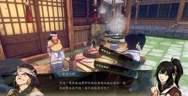 《俠之道》沒水煮飯任務完成方法介紹 沒水煮飯怎麽做