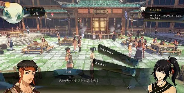 《俠之道》迎新宴流程攻略分享 迎新宴怎麽做 《俠之道》迎新宴流程攻略分享 迎新宴怎麽做