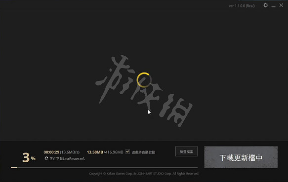 《奧丁神叛》怎麽註冊？遊戲註冊方法介紹