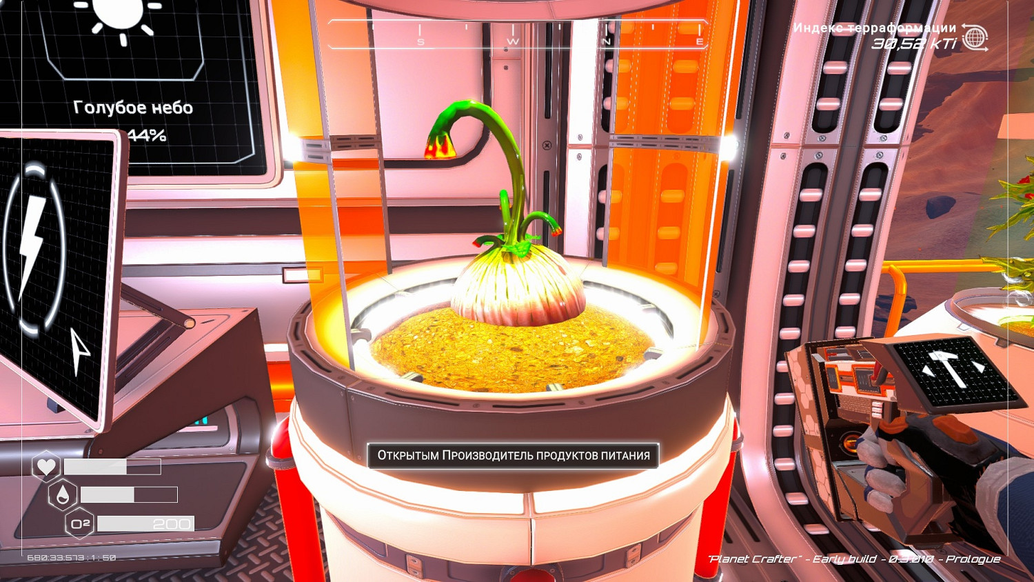 《星球工匠》序章怎麽收集?序章探索收集技巧分享 《星球工匠》序章怎麽收集?序章探索收集技巧分享