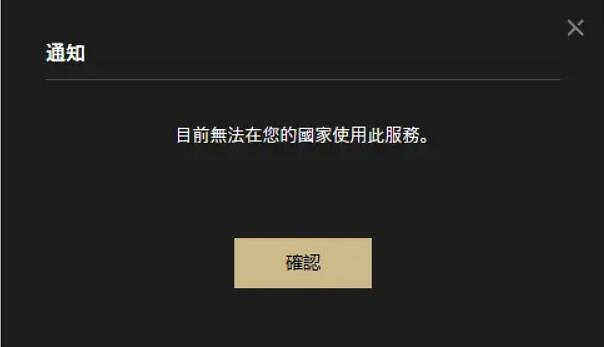 《奧丁神叛》啟動器初始化失敗怎麽辦？啟動器初始化失敗解決辦法一覽