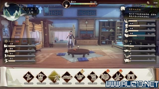 《俠之道》攻略流程圖文詳解 新手入門+第一學年劇情選項流程【完結】 《俠之道》攻略流程圖文詳解 新手入門+第一學年劇情選項流程【完結】